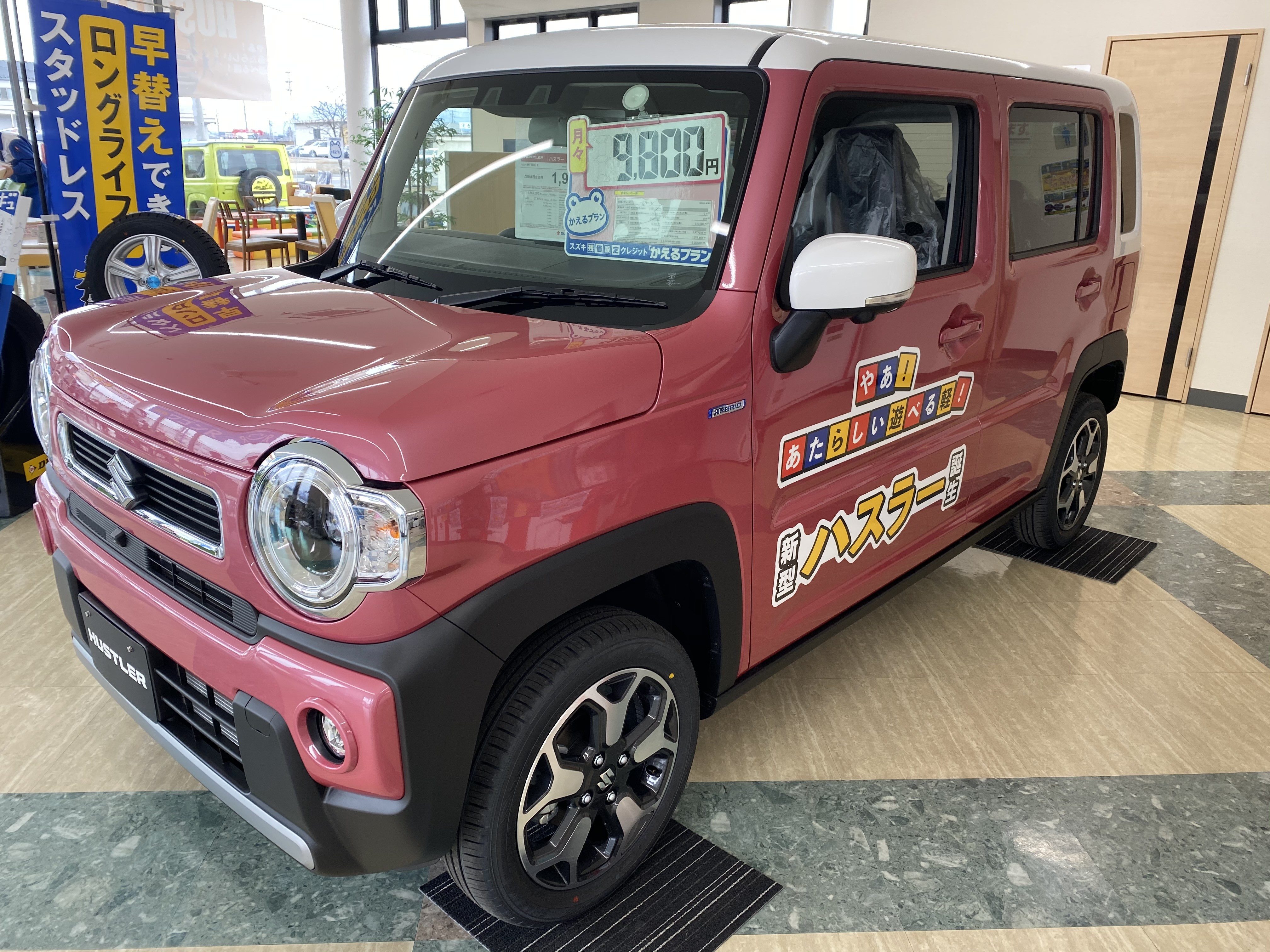 新型ハスラー 見れます 座れます 展示車入りました 新車情報 お店ブログ 株式会社スズキ自販長野 スズキアリーナ信州長野北 U S Station長野